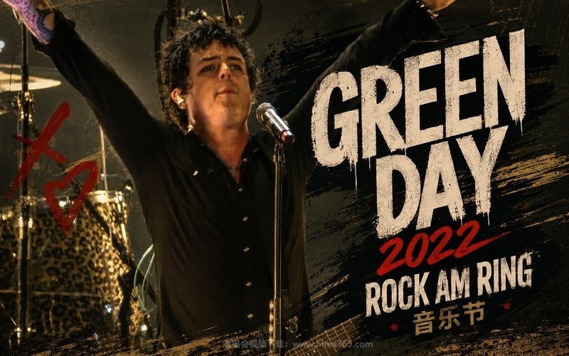 Green Day – 2022 Rock am Ring 音乐节 现场封面