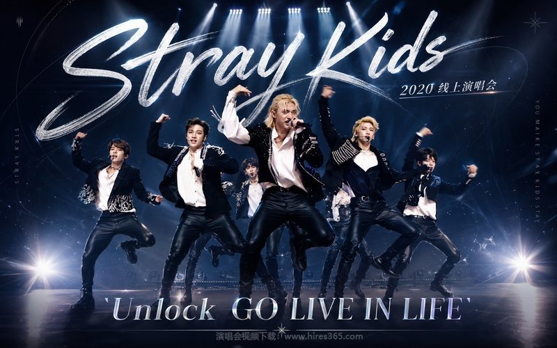 Stray Kids – 2020 线上演唱会 Stray Kids ‘Unlock  GO LIVE IN LIFE’ 现场封面