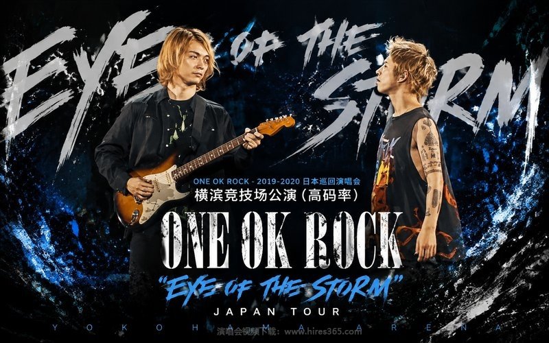 ONE OK ROCK – 2019-2020 日本巡回演唱会 横滨竞技场公演（高码率） ONE OK ROCK “EYE OF THE STORM” JAPAN TOUR 现场封面