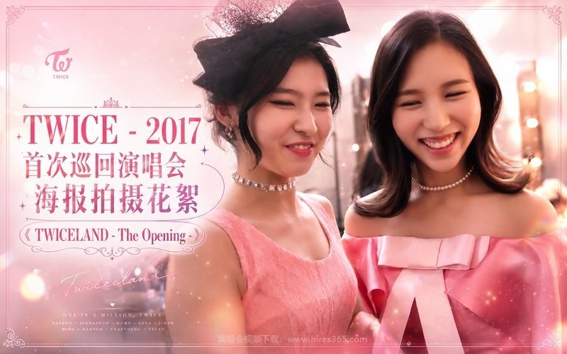 TWICE – 2017 首次巡回演唱会 海报拍摄花絮《TWICELAND – The Opening -》 现场封面