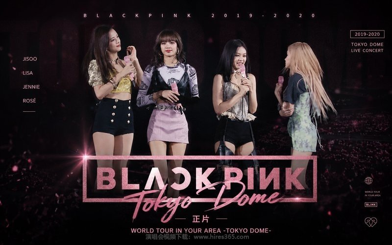 BLACKPINK – 2019-2020 东京巨蛋演唱会 正片 WORLD TOUR IN YOUR AREA-TOKYO DOME- 现场封面