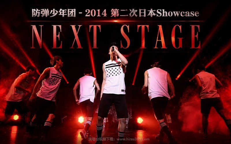 防弹少年团 – 2014 第二次日本Showcase NEXT STAGE 现场封面