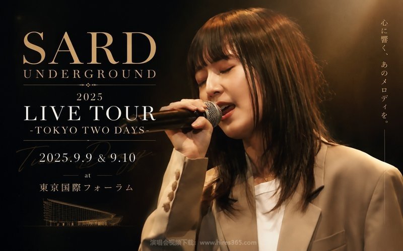 SARD UNDERGROUND – 2025 LIVE TOUR -TOKYO TWO DAYS- 2025.9.9 & 9.10 at 東京国際フォーラム 现场封面