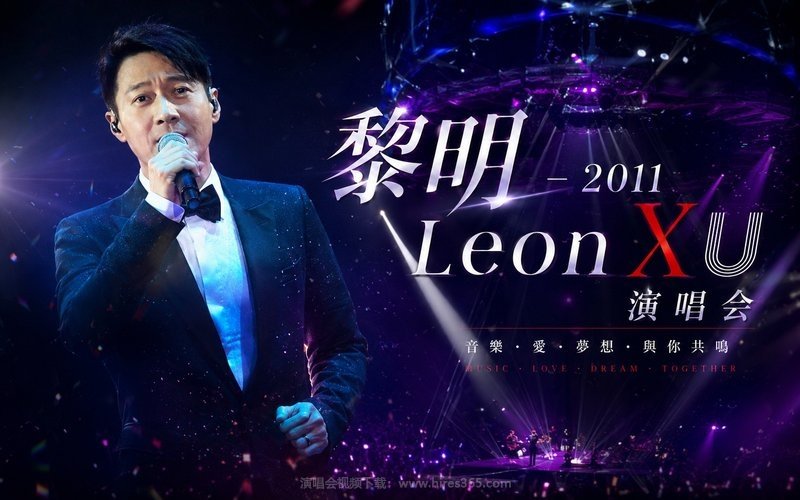 黎明 – 2011 Leon X U 演唱会 现场封面