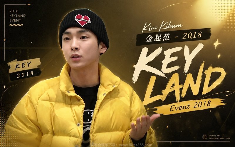 金起范 – 2018 KEY ‘KEYLAND’ Event 2018 现场封面