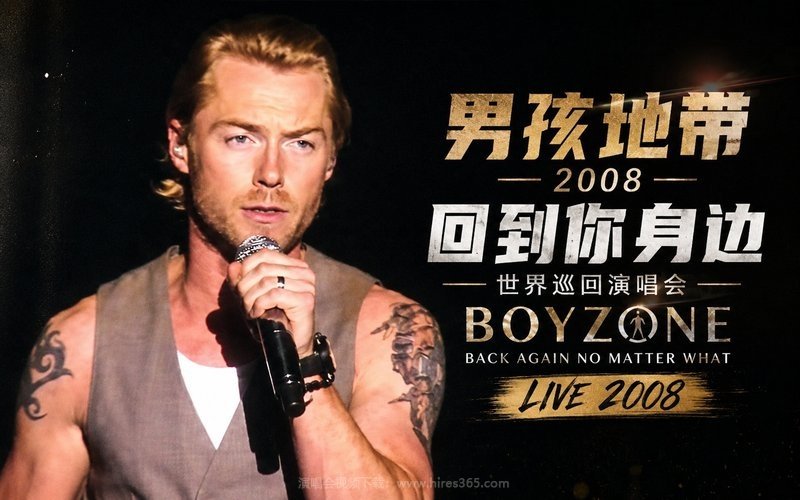 男孩地带 – 2008 回到你身边 世界巡回演唱会 Boyzone Back Again No Matter What Live 2008 现场封面