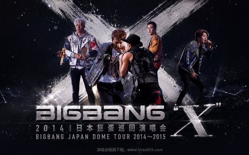 BIGBANG – 2014 日本巨蛋巡回演唱会 BIGBANG JAPAN DOME TOUR 2014～2015 “X” 现场封面