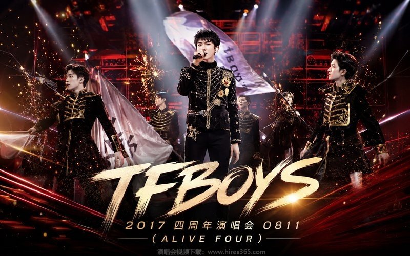 TFBOYS – 2017 四周年演唱会 0813（ALIVE FOUR） 现场封面