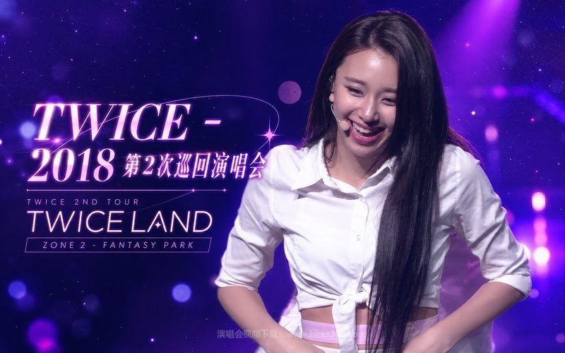 TWICE – 2018 第2次巡回演唱会 TWICE 2ND TOUR TWICELAND ZONE 2 – FANTASY PARK 现场封面