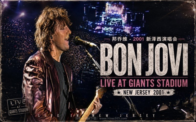 邦乔维 – 2001 新泽西演唱会 Bon Jovi  Live at Giants Stadium 现场封面