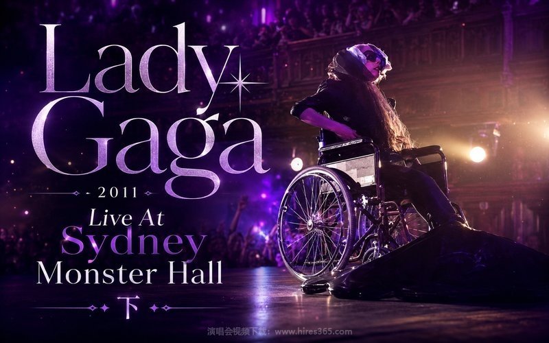 Lady Gaga – 2011 Live At Sydney Monster Hall 下 现场封面
