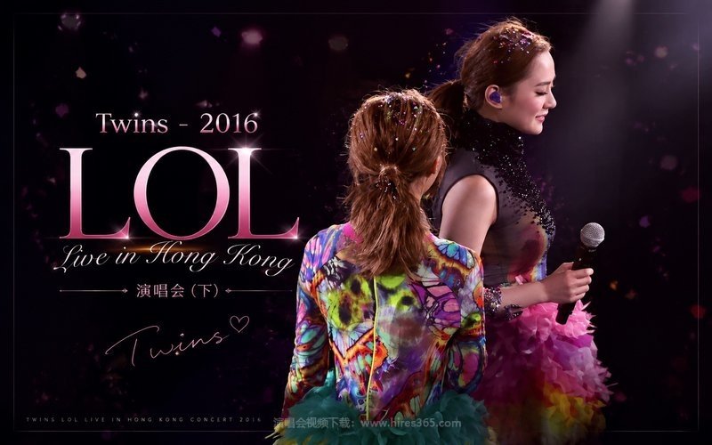 Twins – 2016 LOL Live in Hong Kong 演唱会（下） 现场封面