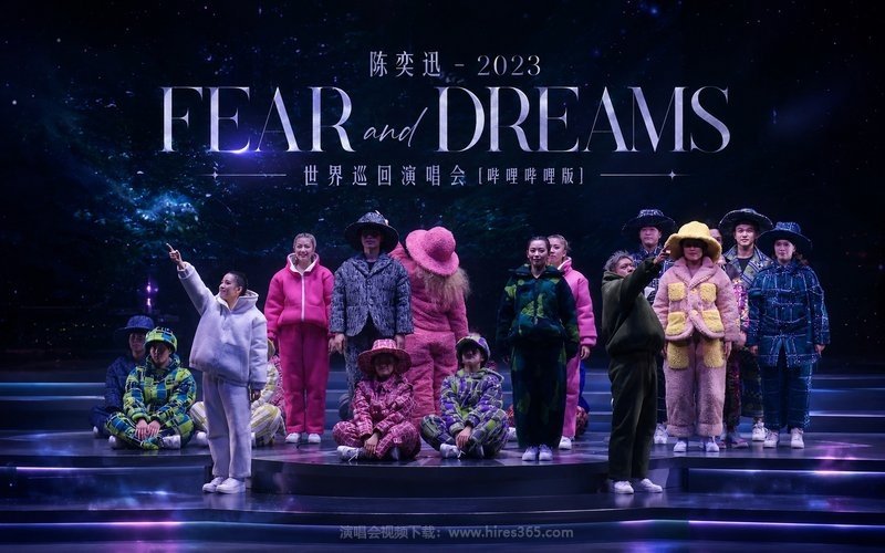 陈奕迅 – 2023 FEAR and DREAMS 世界巡回演唱会 [哔哩哔哩版] 现场封面