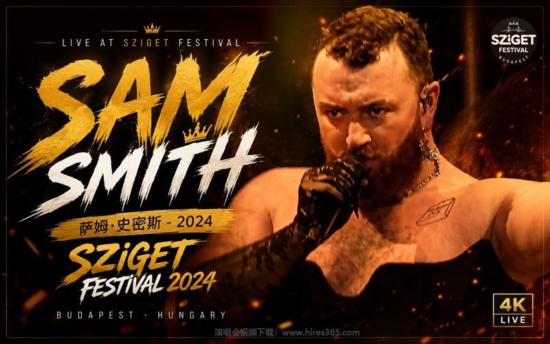 萨姆·史密斯 – 2024 布达佩斯岛节 Sam Smith Sziget Festival 2024 现场封面