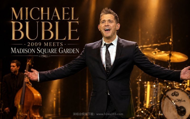 Michael Buble – 2009 Meets Madison Square Garden 现场封面