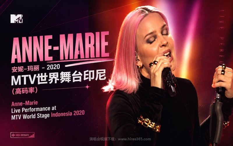 安妮-玛丽 – 2020 MTV世界舞台印尼（高码率） Anne-Marie Live Performance at MTV World Stage Indonesia 2020 现场封面