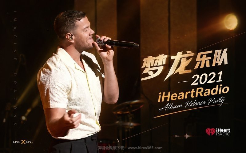 梦龙乐队 – 2021 iHeartRadio Album Release Party 现场封面