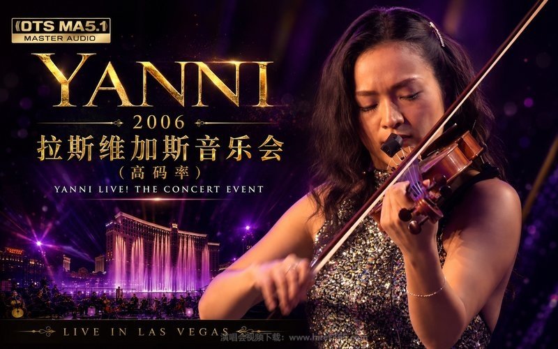 【DTS MA5.1】雅尼 – 2006 拉斯维加斯音乐会（高码率） Yanni Live! The Concert Event 现场封面