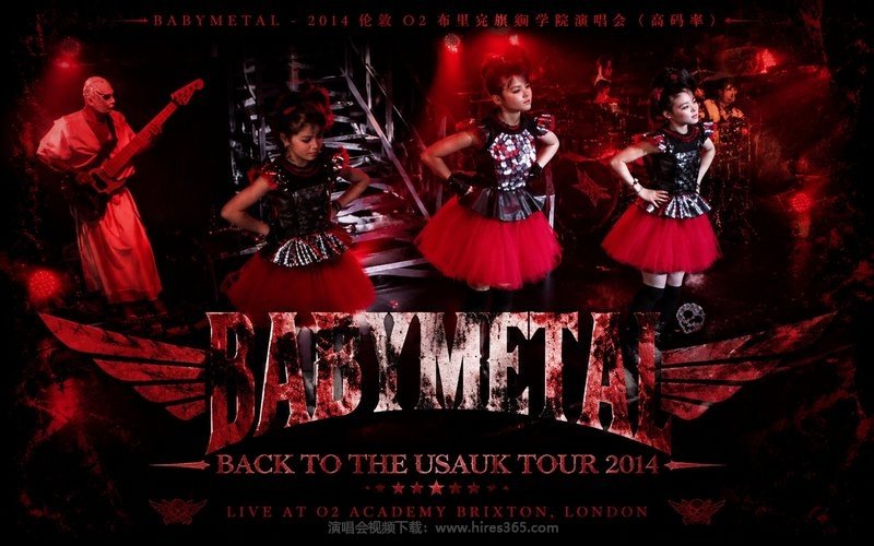 BABYMETAL – 2014 伦敦O2布里克斯顿学院演唱会（高码率） BABYMETAL BACK TO THE USAUK TOUR 2014 现场封面