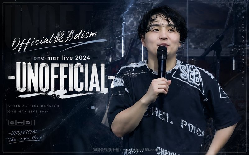 Official髭男dism – 2024 one-man live 2024 -UNOFFICIAL- 现场封面