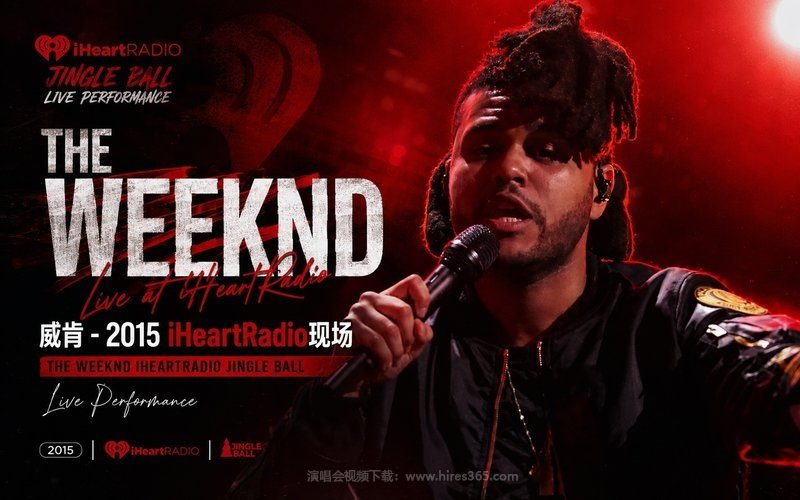 威肯 – 2015 iHeartRadio现场 The Weeknd iHeartRadio Jingle Ball Live Performance 现场封面