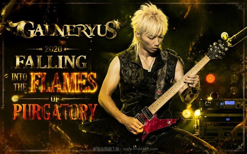 GALNERYUS – 2020 FALLING INTO THE FLAMES OF PURGATORY（高码率） 现场封面