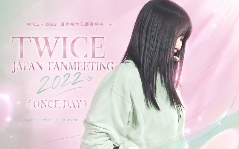 TWICE – 2022 日本粉丝见面会 中字 TWICE JAPAN FANMEETING 2022 《ONCE DAY》 现场封面