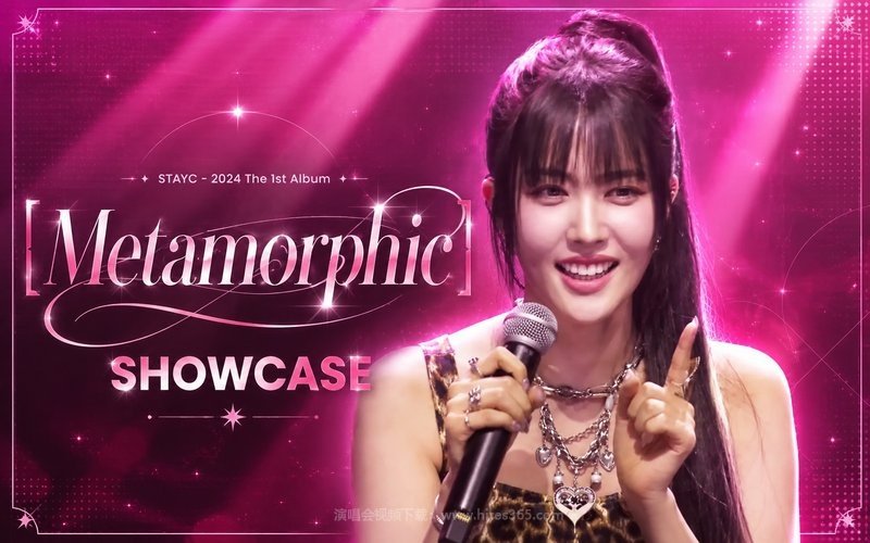 STAYC – 2024 The 1st Album [Metamorphic] SHOWCASE 现场封面