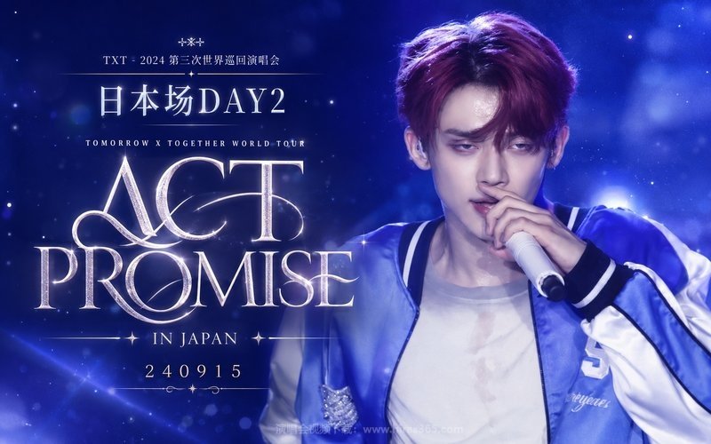 TXT – 2024 第三次世界巡回演唱会 日本场DAY2 TOMORROW X TOGETHER WORLD TOUR ACT  PROMISE IN JAPAN 240915 现场封面