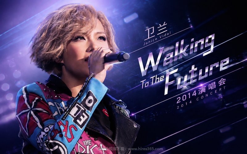卫兰 – 2014 Walking To The Future 演唱会 现场封面