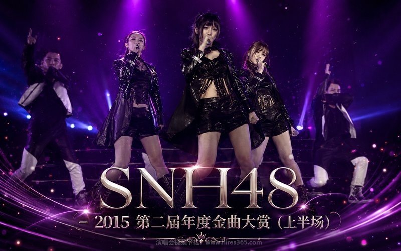 SNH48 – 2015 第二届年度金曲大赏（上半场） 现场封面