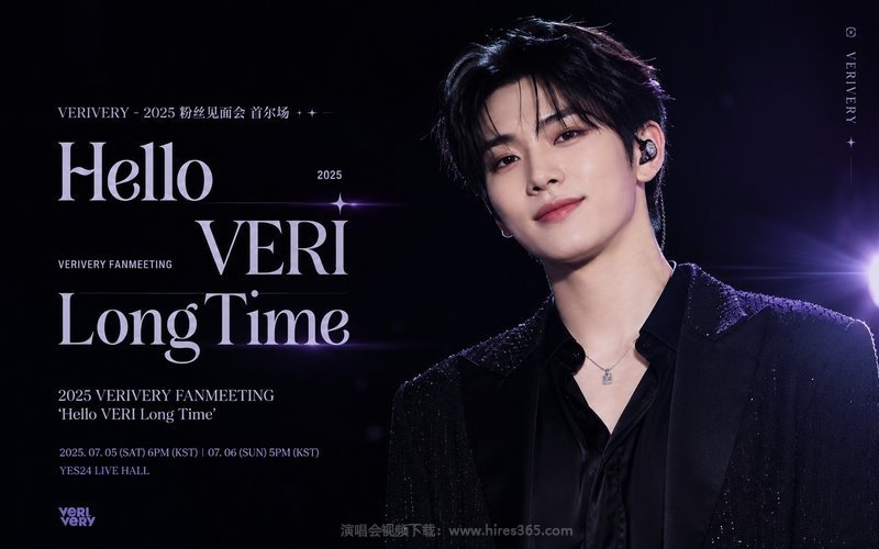 VERIVERY – 2025 粉丝见面会 首尔场 2025 VERIVERY FANMEETING ‘Hello VERI Long Time 现场封面