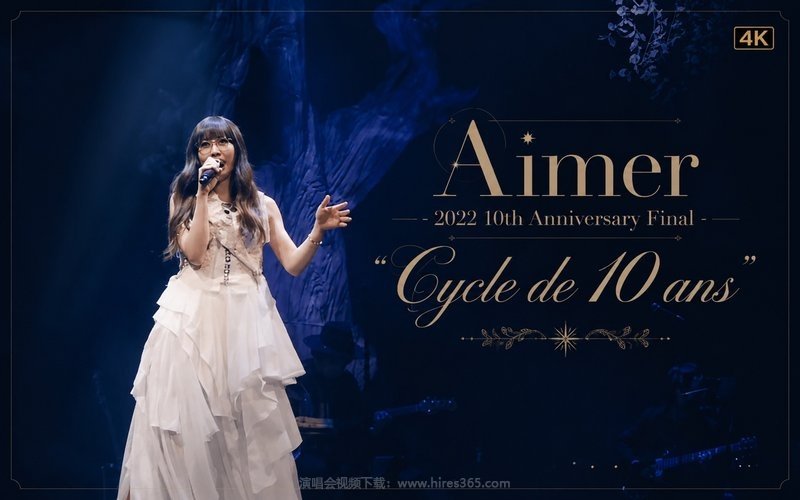 【4K】Aimer – 2022 10th Anniversary Final “Cycle de 10 ans” 现场封面