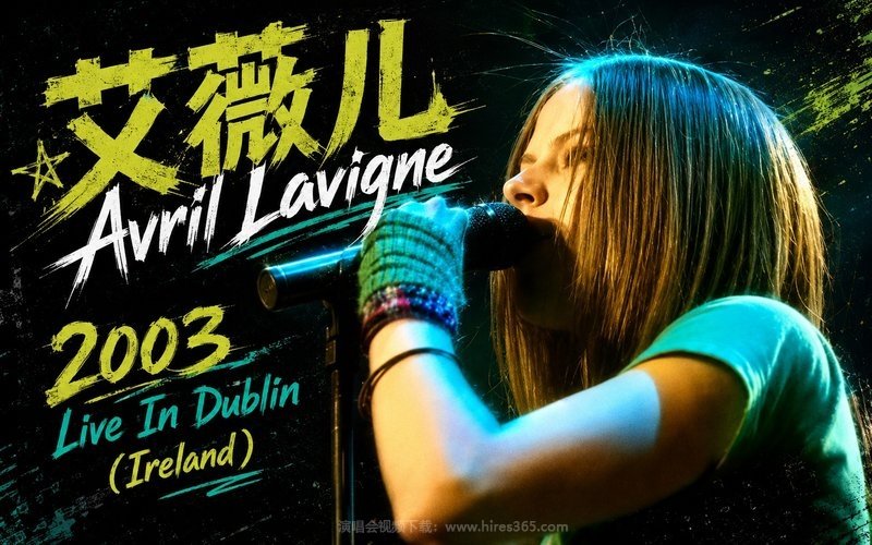 艾薇儿 Avril Lavigne – 2003 Live In Dublin (Ireland) 现场封面