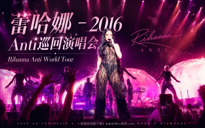 蕾哈娜 – 2016 Anti巡回演唱会 Rihanna Anti World Tour 现场封面