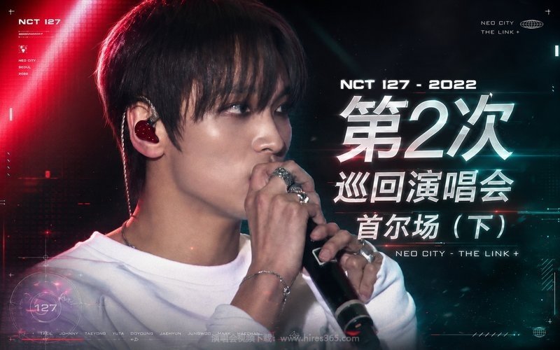 NCT 127 – 2022 第2次巡回演唱会首尔场（下） NEO CITY – THE LINK + 现场封面