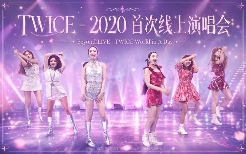 TWICE – 2020 首次线上演唱会 Beyond LIVE – TWICE World in A Day 现场封面