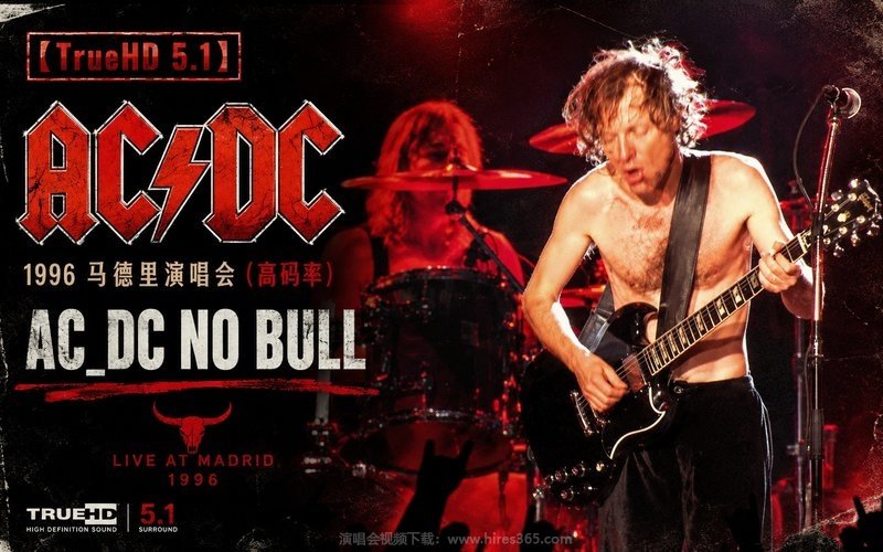 【TrueHD 5.1】ACDC乐队 – 1996 马德里演唱会（高码率） AC_DC No Bull 现场封面