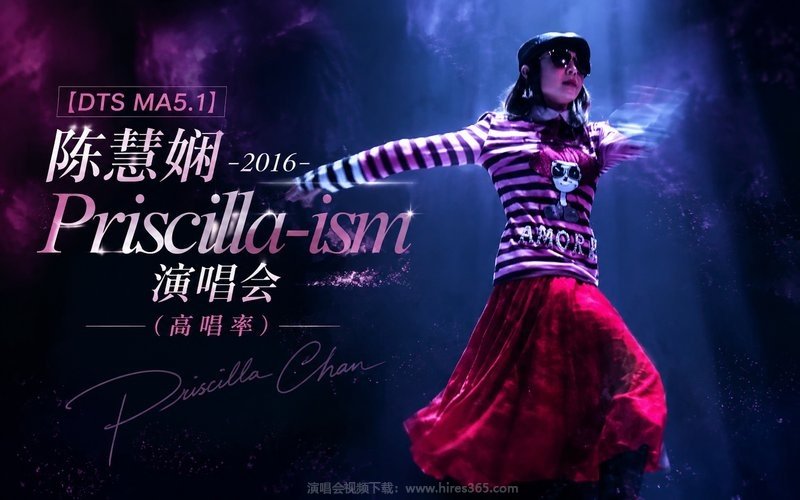 【DTS MA5.1】陈慧娴 – 2016 Priscilla-ism 演唱会（高码率） 现场封面