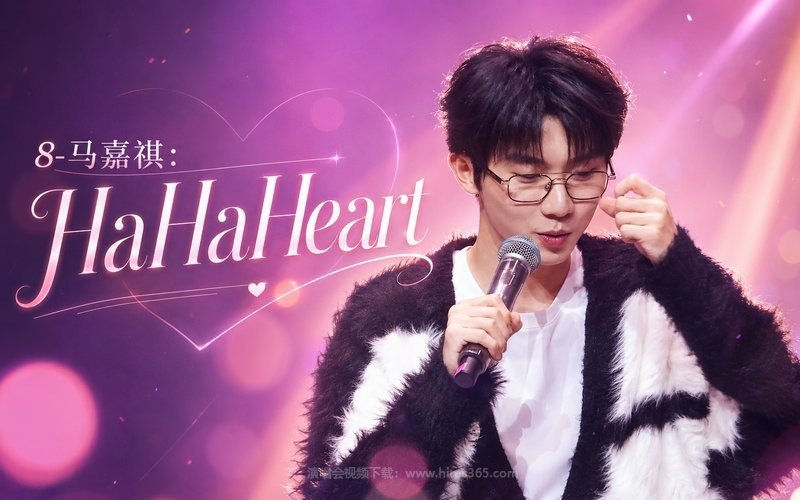8-马嘉祺：HaHaHeart 现场封面