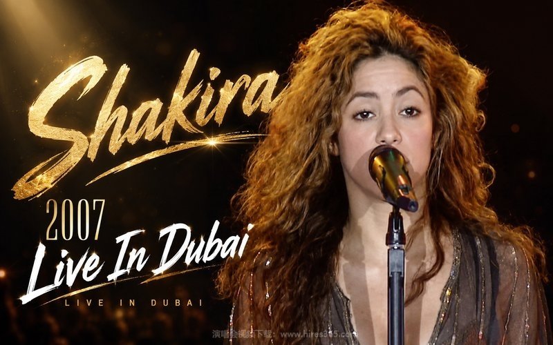 Shakira – 2007 Live In Dubai 现场封面