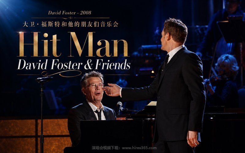 David Foster – 2008 大卫·福斯特和他的朋友们音乐会 Hit Man David Foster & Friends 现场封面