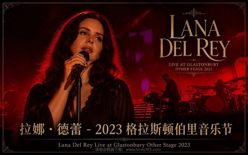 拉娜·德蕾 – 2023 格拉斯顿伯里音乐节 Lana Del Rey Live at Glastonbury Other Stage 2023 现场封面