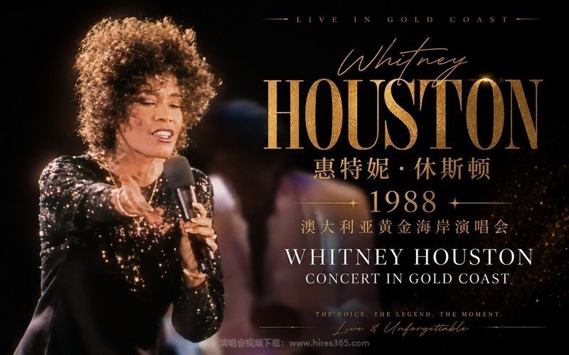 惠特妮·休斯顿 – 1988 澳大利亚黄金海岸演唱会 Whitney Houston Concert in Gold Coast 现场封面