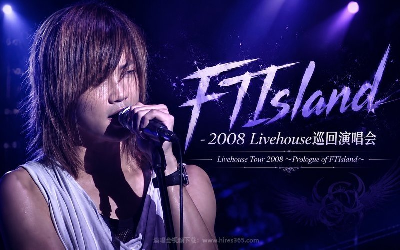 FTIsland – 2008 Livehouse巡回演唱会 Livehouse Tour 2008 ～Prologue of FTIsland～ 现场封面
