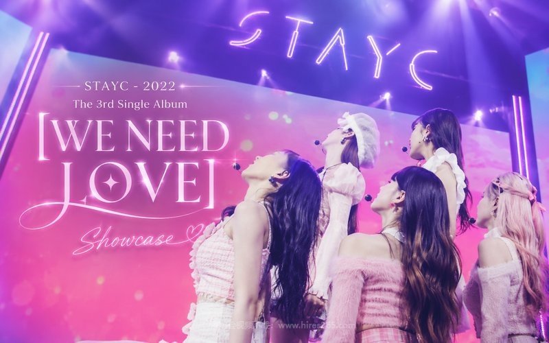 STAYC – 2022 The 3rd Single Album [WE NEED LOVE] Showcase 现场封面