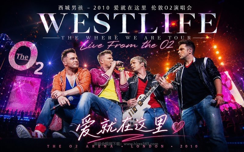 西城男孩 – 2010 爱就在这里 伦敦O2演唱会 Westlife The Where We Are Tour Live From the O2 现场封面