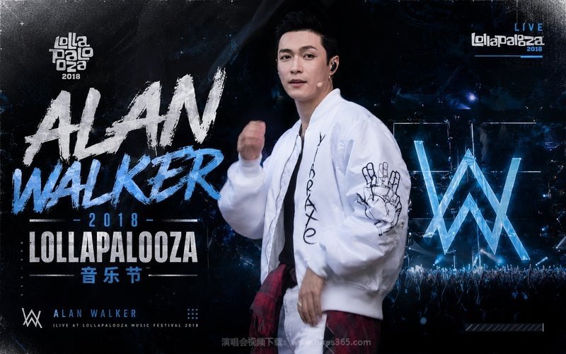 Alan Walker – 2018 Lollapalooza音乐节 现场封面