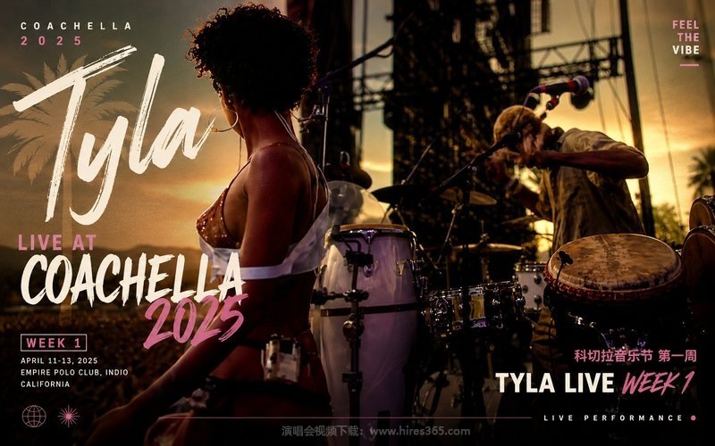 Tyla – 2025 科切拉音乐节 第一周 Tyla Live at Coachella 2025 Week 1 现场封面