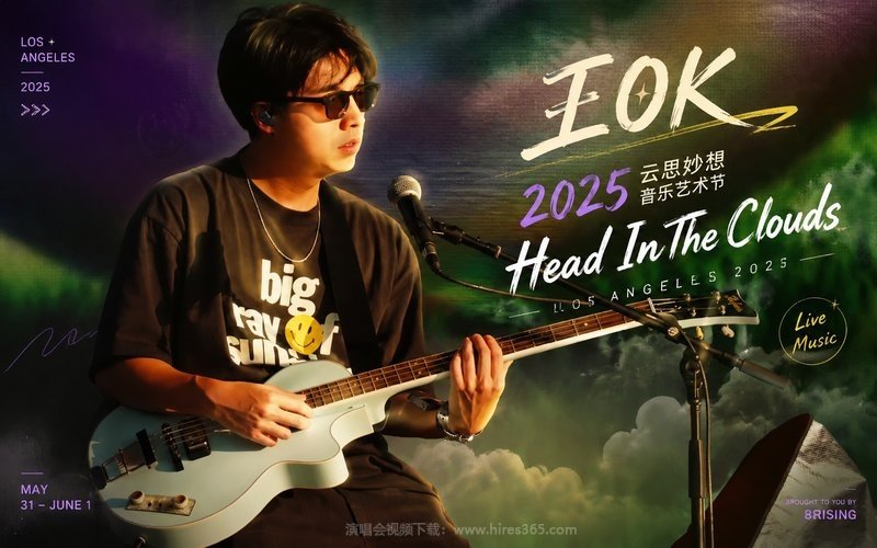 王OK – 2025 云思妙想音乐艺术节 Head In The Clouds Los Angeles 2025 现场封面